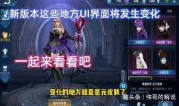 机械师皮肤爆料视频下载,视频爆料背后的神秘力量