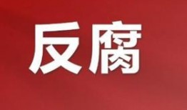 巴中电视台新闻爆料热线,聚焦民生，倾听民声