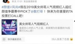 王岳岳最新爆料微博视频,最新爆料引发热议