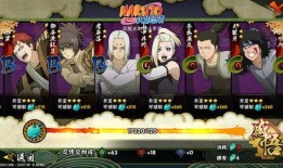 火影新事件爆料视频,揭秘神秘事件，忍者世界风云再起